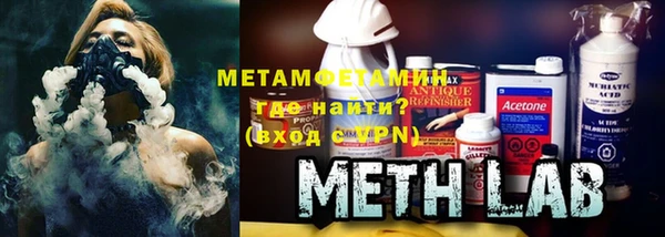 меф VHQ Инта